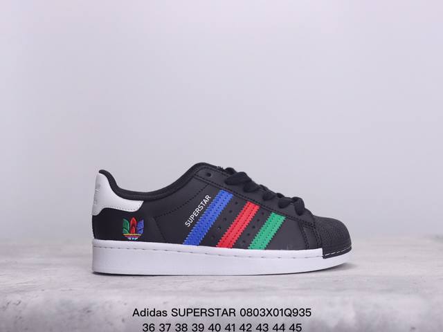 adidas阿迪达斯superstar贝壳头校园运动板鞋 xm0803Q935