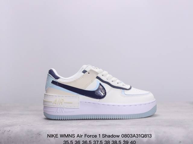 公司级耐克nike Wmns Air Force 1 Shadow全新少女系解构主义设计 马卡龙空军一号轻量增高低帮百搭板鞋 为经典设计注入玩味元素 分层结构、