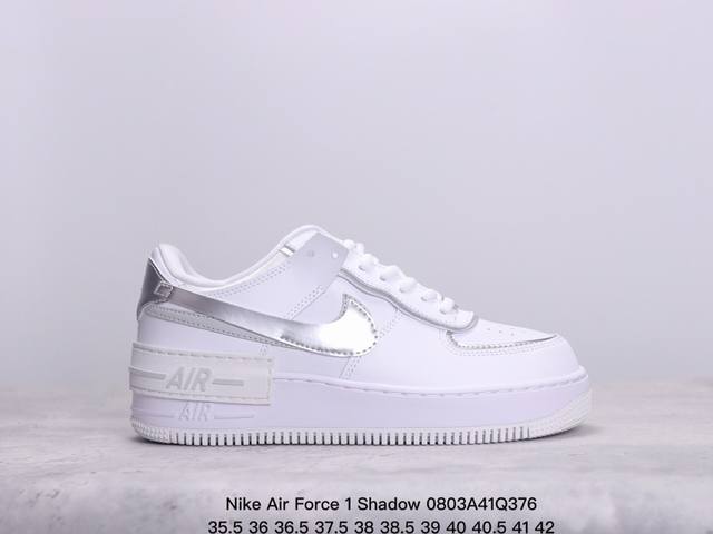 公司级空军马卡龙果冻系列 耐克 Nike Air Force 1 Shadow Af1解构机能拼接 空军一号轻量增高魔术贴低帮百搭板鞋，一改原先的常规 Swoo