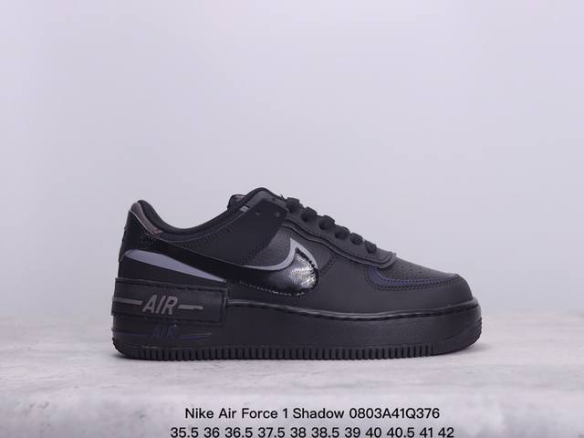 公司级空军马卡龙果冻系列 耐克 Nike Air Force 1 Shadow Af1解构机能拼接 空军一号轻量增高魔术贴低帮百搭板鞋，一改原先的常规 Swoo