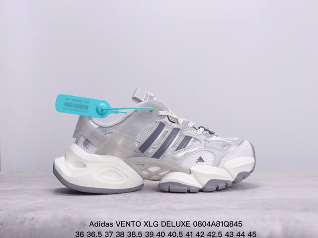 阿迪达斯 Adidas Vento Xlg Deluxe 潮流前卫科技 休闲运动老爹鞋未来科技主义线条勾勒前卫张力呈现饱满立体的3D感鞋身浑厚中底搭载轻薄橡胶外