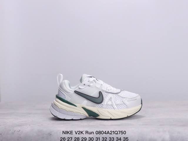 童鞋 Nike 耐克 V2K Run 减震防滑 复古低帮运动跑步鞋 超火儿童复古跑鞋，采用太空革组合呼吸网眼布鞋面材质，搭载正确4层组合底模，嵌入tpu加固稳定