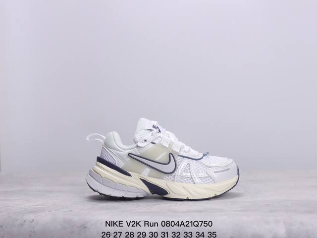 童鞋 Nike 耐克 V2K Run 减震防滑 复古低帮运动跑步鞋 超火儿童复古跑鞋，采用太空革组合呼吸网眼布鞋面材质，搭载正确4层组合底模，嵌入tpu加固稳定