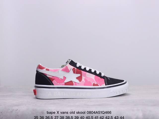 bape X Vans old Skool目前最佳 这次bape与vans Premium高阶支线联名带来两款鞋型一款oldskool 一款sk8 Mid 其中