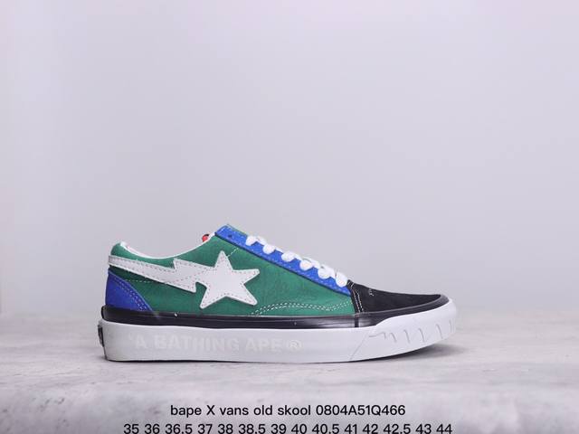 bape X Vans old Skool目前最佳 这次bape与vans Premium高阶支线联名带来两款鞋型一款oldskool 一款sk8 Mid 其中