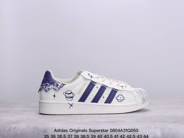 公司级阿迪达斯adidas三叶草 Originals Superstar贝壳头系列低帮经典百搭休闲运动板鞋 货号:Gw4441 xm0804Q050