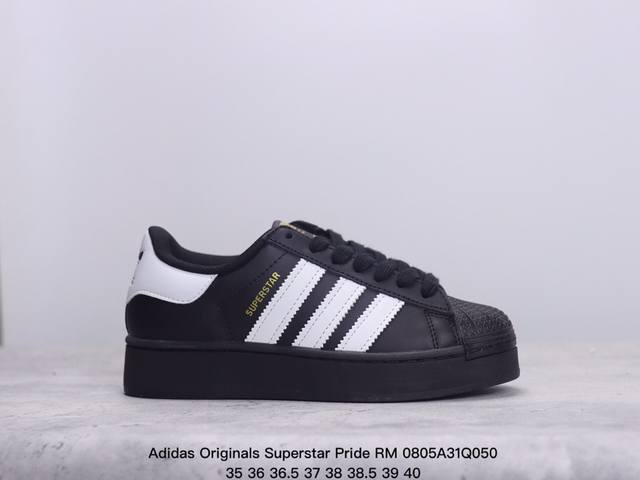 公司级阿迪达斯adidas三叶草厚底 Originals Superstar Pride Rm贝壳头系列低帮经典百搭休闲运动板鞋 货号:Eg4961 尺码:35