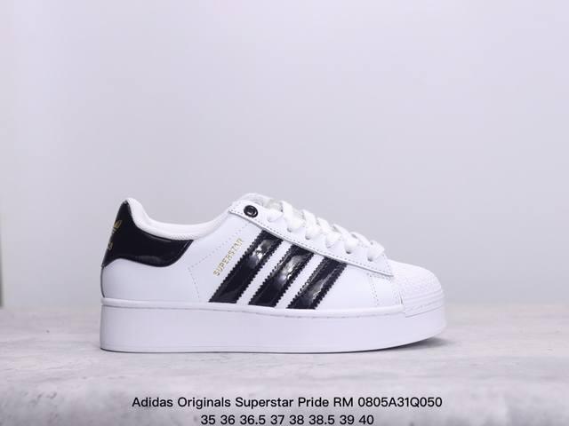 公司级阿迪达斯adidas三叶草厚底 Originals Superstar Pride Rm贝壳头系列低帮经典百搭休闲运动板鞋 货号:Eg4961 尺码:35