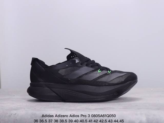 公司级adidas阿迪达斯adidas Adizero Adios Pro 3耐磨减震专业跑步鞋 男款 北京马拉松40周年限定。冲向目标，一路向前，不断挑战和突