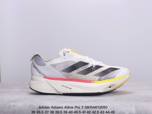 公司级adidas阿迪达斯adidas Adizero Adios Pro 3耐磨减震专业跑步鞋 男款 北京马拉松40周年限定。冲向目标，一路向前，不断挑战和突