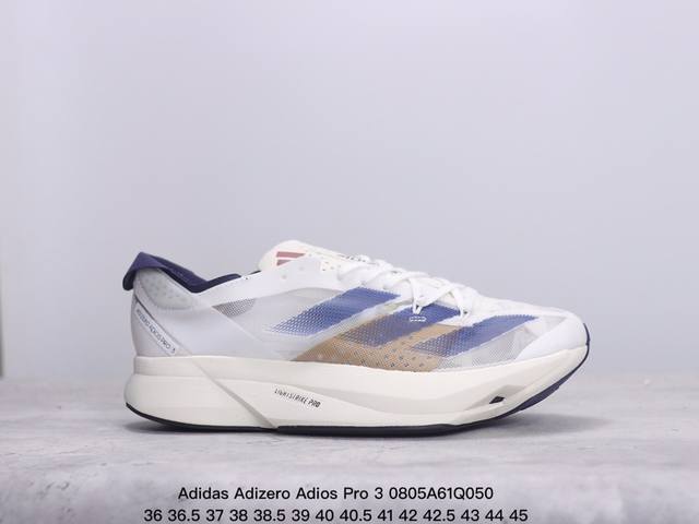 公司级adidas阿迪达斯adidas Adizero Adios Pro 3耐磨减震专业跑步鞋 男款 北京马拉松40周年限定。冲向目标，一路向前，不断挑战和突