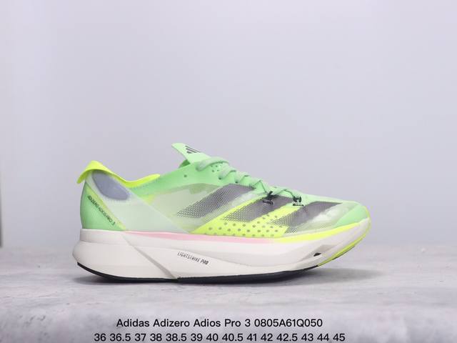 公司级adidas阿迪达斯adidas Adizero Adios Pro 3耐磨减震专业跑步鞋 男款 北京马拉松40周年限定。冲向目标，一路向前，不断挑战和突