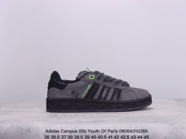 adidas Campus 00S Youth Of Paris 阿迪达斯三叶草低帮板鞋 牛皮材质 真标带半码 Size:36-45码 xm0806Q366