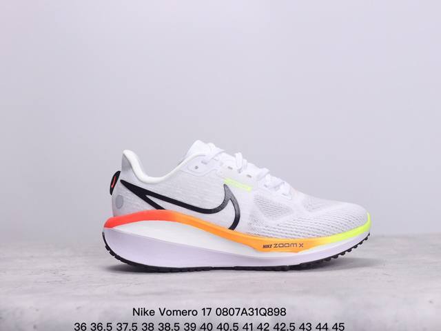 耐克nike Vomero 17 Zoomx White Bright Crimson 佛莫罗17代系列低帮轻质缓震透气休闲运动跑步鞋“白绿橙渐变黑钩子 Hf4