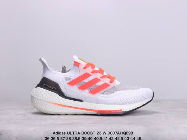 adidas Ultra Boost 23 W 黑白棕 缓震运动休闲轻便透气跑步鞋 采用adidas Primeknit鞋面 裹脚舒适 搭载boost技术 为运