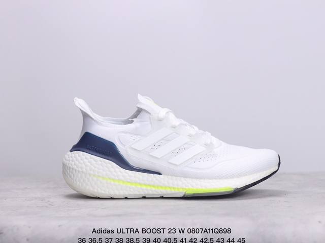 adidas Ultra Boost 23 W 黑白棕 缓震运动休闲轻便透气跑步鞋 采用adidas Primeknit鞋面 裹脚舒适 搭载boost技术 为运