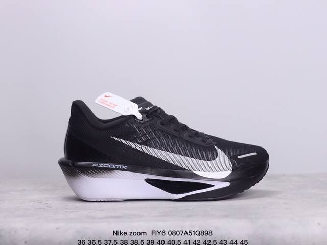 耐克nike Zoom Fiy6马拉松高端竞速跑步鞋 货号：Fn8454 001 特高弹性双层md搭配碳纤维组合鞋底，轻盈缓震， 鞋面采用工程网眼设计 为特定高