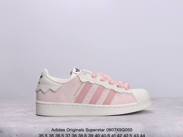 adidas Originals Superstar 全新配色 贝壳头休闲板鞋 独家控货 平台正单 全鞋百分百原材料 全鞋电脑针车 Logo针车间距针数原版一致