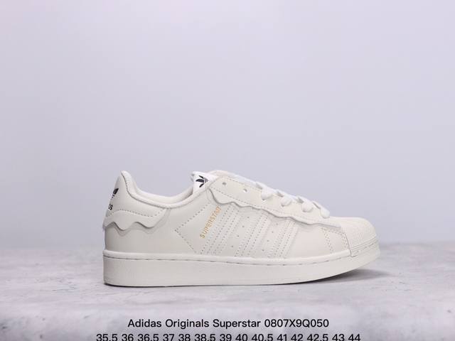 adidas Originals Superstar 全新配色 贝壳头休闲板鞋 独家控货 平台正单 全鞋百分百原材料 全鞋电脑针车 Logo针车间距针数原版一致