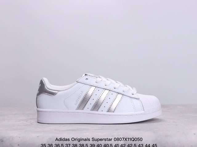 adidas Originals Superstar 全新配色 贝壳头休闲板鞋 独家控货 平台正单 全鞋百分百原材料 全鞋电脑针车 Logo针车间距针数原版一致