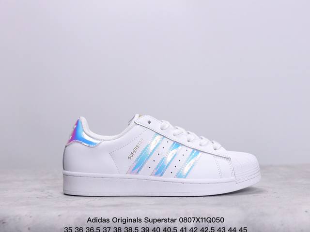 adidas Originals Superstar 全新配色 贝壳头休闲板鞋 独家控货 平台正单 全鞋百分百原材料 全鞋电脑针车 Logo针车间距针数原版一致