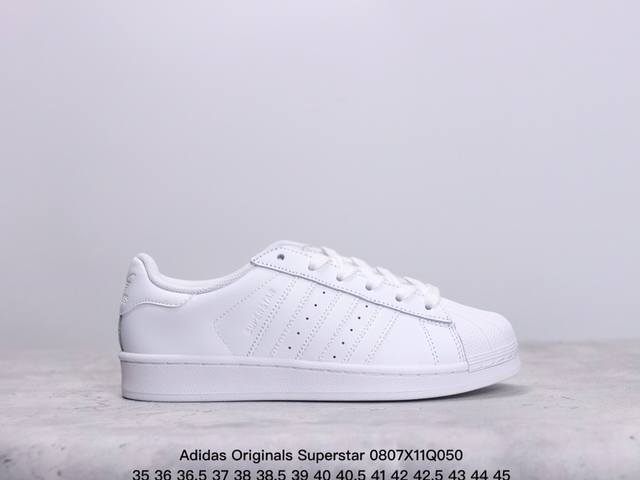 adidas Originals Superstar 全新配色 贝壳头休闲板鞋 独家控货 平台正单 全鞋百分百原材料 全鞋电脑针车 Logo针车间距针数原版一致