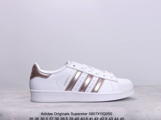 adidas Originals Superstar 全新配色 贝壳头休闲板鞋 独家控货 平台正单 全鞋百分百原材料 全鞋电脑针车 Logo针车间距针数原版一致