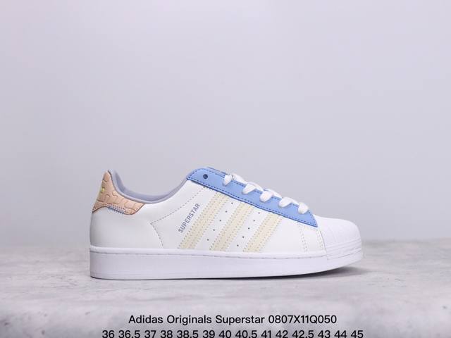 adidas Originals Superstar 全新配色 贝壳头休闲板鞋 独家控货 平台正单 全鞋百分百原材料 全鞋电脑针车 Logo针车间距针数原版一致