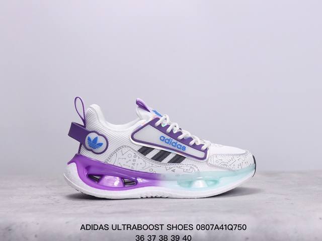 阿迪达斯 Adidas Ultraboost Shoes 马拉松运动休闲实用织物网面跑步鞋。舒适又运动的ultraboost跑步鞋，经典,但不老。这款跑步鞋,采