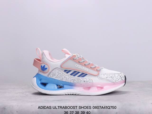 阿迪达斯 Adidas Ultraboost Shoes 马拉松运动休闲实用织物网面跑步鞋。舒适又运动的ultraboost跑步鞋，经典,但不老。这款跑步鞋,采 - 点击图像关闭