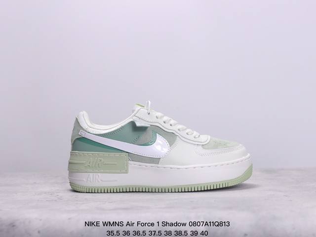 真标耐克nike Wmns Air Force 1 Shadow全新少女系解构主义设计 马卡龙空军一号轻量增高低帮百搭板鞋 为经典设计注入玩味元素 分层结构 加