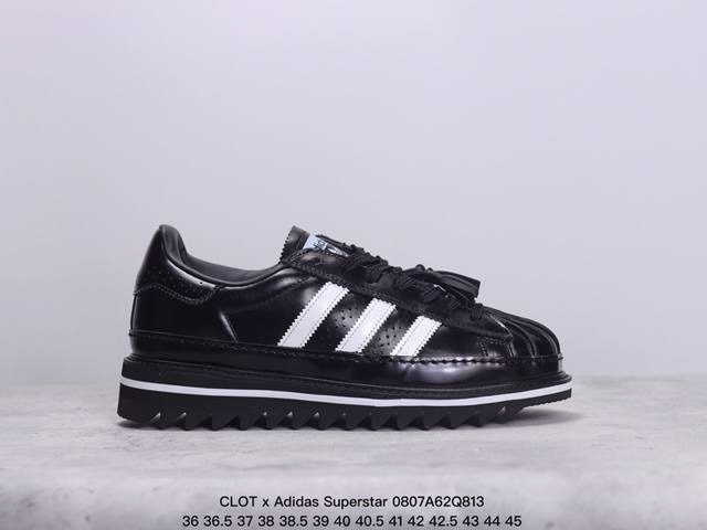 公司级clot X Adidas Superstar 陈冠希联名 锯齿休闲板鞋 鞋身整体以经典的superstar为蓝本设计将标志性的贝壳头重新演绎 鞋舌部分还