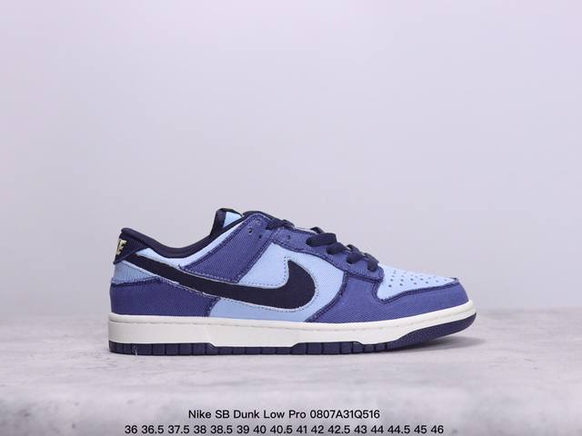 耐克nike Sb Dunk Low Pro 复古低帮 真标 休闲运动滑板板鞋。采用脚感柔软舒适zoomair气垫，有效吸收滑板等极限运动在落地时带来的冲击力， - 点击图像关闭