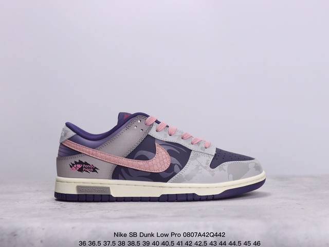 耐克 Nike Sb Dunk Low Pro 复古低帮休闲运动滑板板鞋。采用脚感柔软舒适zoomair气垫，有效吸收滑板等极限运动在落地时带来的冲击力，为街头