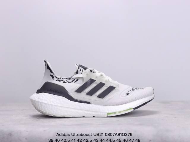 阿迪达斯adidas Ultraboost Ub21全掌爆米花休闲运动跑鞋 采用网材搭配反光皮革鞋面 配上stretchweb网格外底和boost中底 货号:G