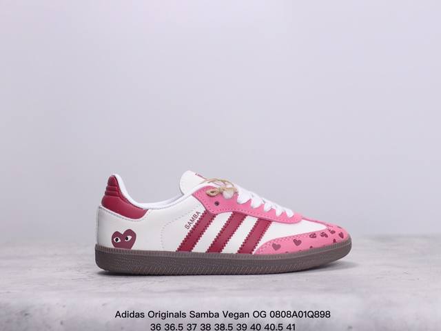 真标阿迪达斯adidas Originals Samba Vegan Og桑巴舞系列绅士德训足球风百搭低帮休闲运动板鞋 货号:Pw2414 尺码:36 36.5