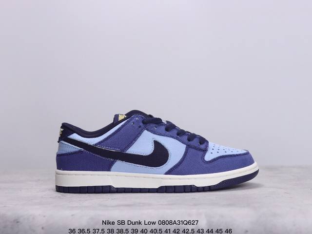 耐克nike Sb Dunk Low Sb 扣篮系列复古低帮休闲运动滑板板鞋。采用脚感柔软舒适zoomair气垫，有效吸 收滑板等极限运动在落地时带来的冲击力，