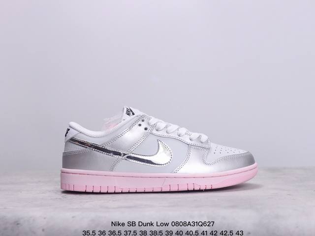 耐克nike Sb Dunk Low Sb 扣篮系列复古低帮休闲运动滑板板鞋。采用脚感柔软舒适zoomair气垫，有效吸 收滑板等极限运动在落地时带来的冲击力，