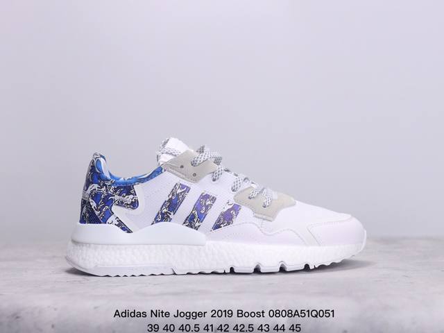 公司级 Adidas 阿迪达斯 Nite Jogger Boost 大地色系 条形码 王嘉尔代言款 针织透气鞋面 夜行者 3M反光 真爆大底复古跑鞋。 贾卡透气