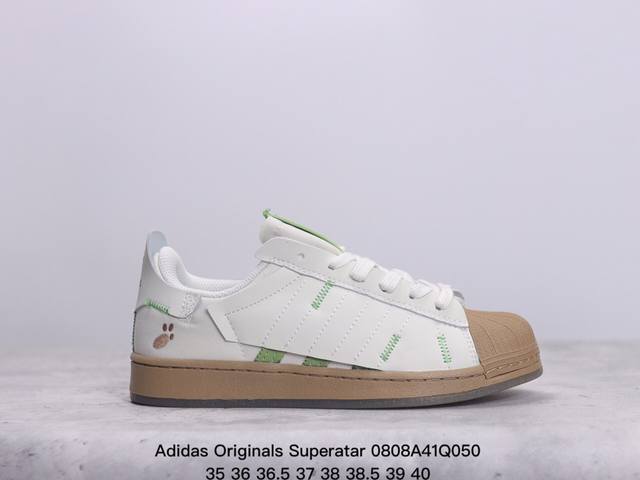 阿迪达斯 Adidas Originals Superatar 棕白贝壳头 原装公司级实拍 采用全新头层拼接皮革材质 后跟采用特色3D立体印字 渠道正品订单 诠