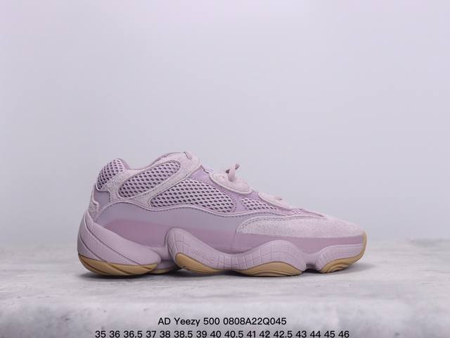 公司级ad Yeezy 500 椰子500系列 Fw 6 紫色 复古老爹鞋 正确原装硬盒 正确长毛翻毛材质 细节做工都很ok 性价比超高 尺码:35 36 36