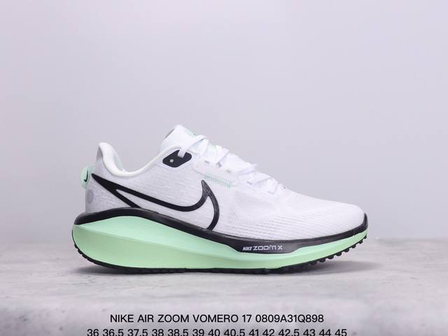 公司级耐克nike Air Zoom Vomero 17飞线气垫缓震动运跑步鞋 货号:Hf4999- 尺码:36 36.5 37.5 38 38.5 39 40