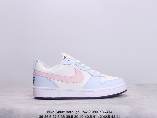 耐克nike Court Borough Low 2 低帮百搭透气休闲运动板鞋，经典耐用的设计，兼顾舒适脚感和出众风范，演绎匠心之作。结构性的支撑贴合感结合复古