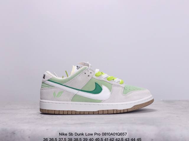 耐克 Nike Sb Dunk Low Pro 男女同款运动鞋复古板鞋，尽情迈步，彰显个性风采。采用柔软皮革鞋面，经久耐穿，塑就如元年款 Dunk 般的复古质感