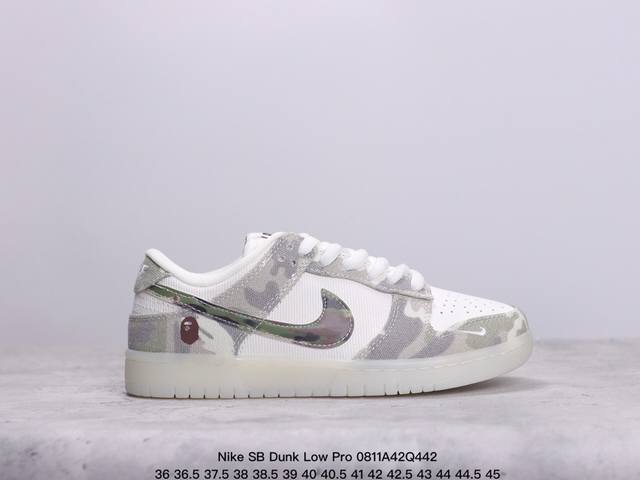 耐克 Nike Sb Dunk Low Pro 复古低帮休闲运动滑板板鞋。采用脚感柔软舒适zoomair气垫，有效吸收滑板等极限运动在落地时带来的冲击力，为街头