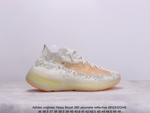 纯原巴斯夫真爆！Adidas Originals Yeezy Boost 380 Yecoraite Reflective 织物 减震防滑耐磨透气 低帮 运动休