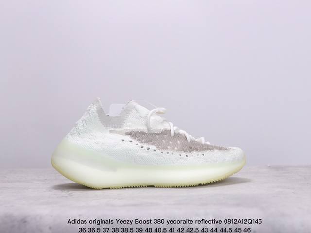 纯原巴斯夫真爆！Adidas Originals Yeezy Boost 380 Yecoraite Reflective 织物 减震防滑耐磨透气 低帮 运动休