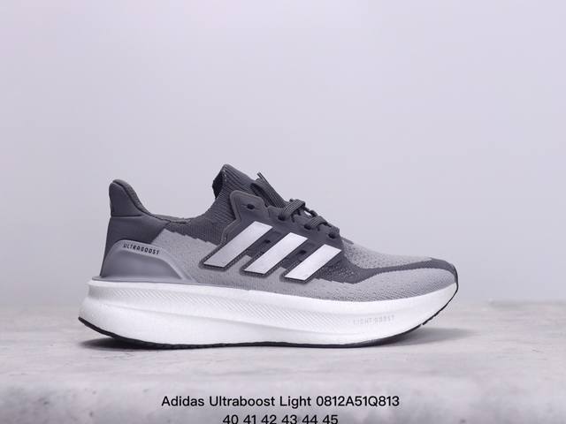 公司级阿迪达斯adidas Ultraboost Light 耐磨缓震休闲运动跑鞋 采用网材搭配反光皮革鞋面 配上stretchweb网格外底 提供非凡穿着体验