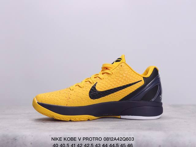 纯原真碳半码 nike 耐克 Kobe V Protro 科比6代！时尚潮流 舒适耐磨 实战防滑篮球鞋 xm0812Q603 - 点击图像关闭