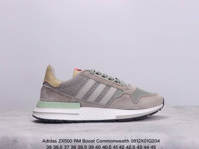 真标adidas Zx500 Rm Boost Commonwealth阿迪达斯亲友限定 跑步休闲鞋 延续zx500的复古跑鞋风格 鞋身由麂皮与网眼结合打造 最